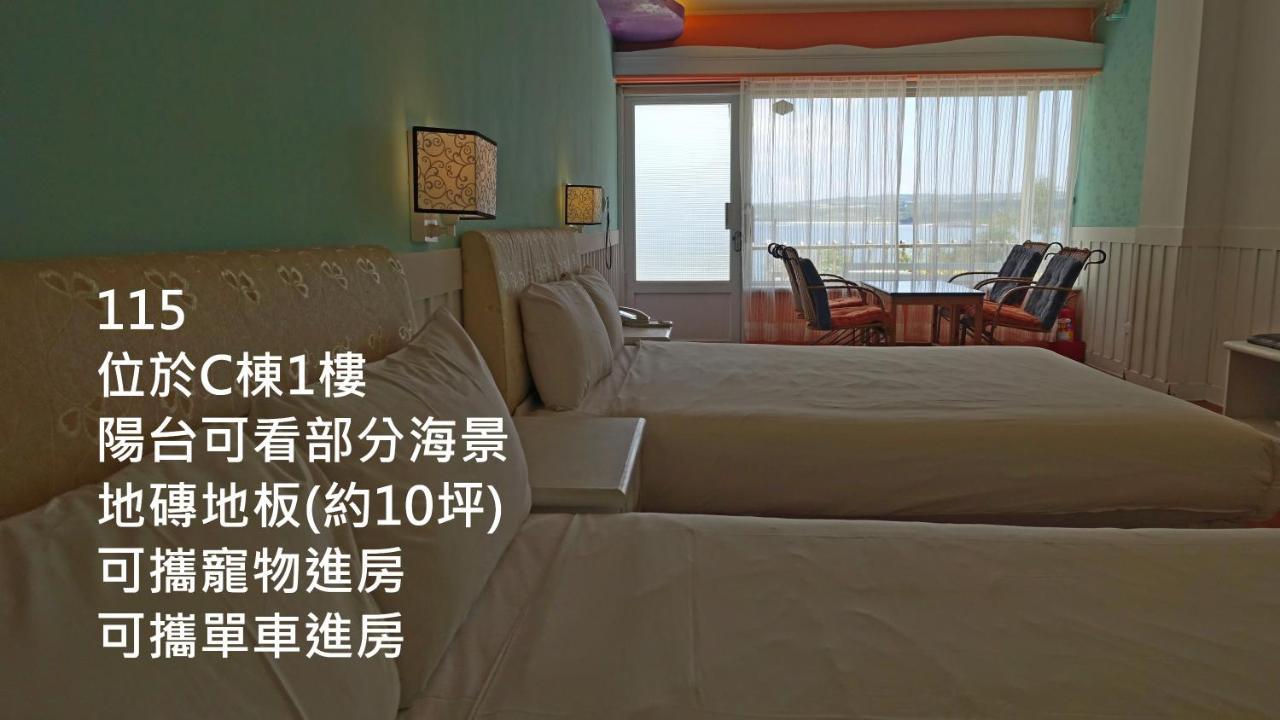 南灣飯店 Kenting Nanwan Hotel Zewnętrze zdjęcie