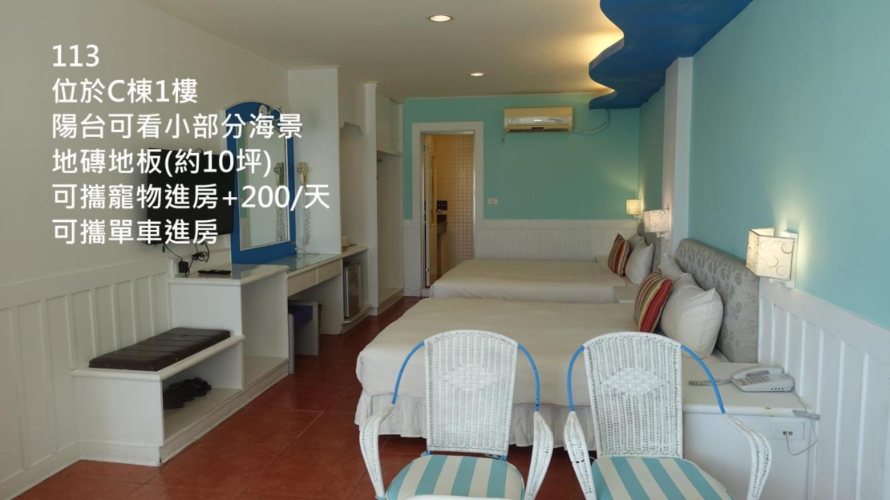 南灣飯店 Kenting Nanwan Hotel Zewnętrze zdjęcie