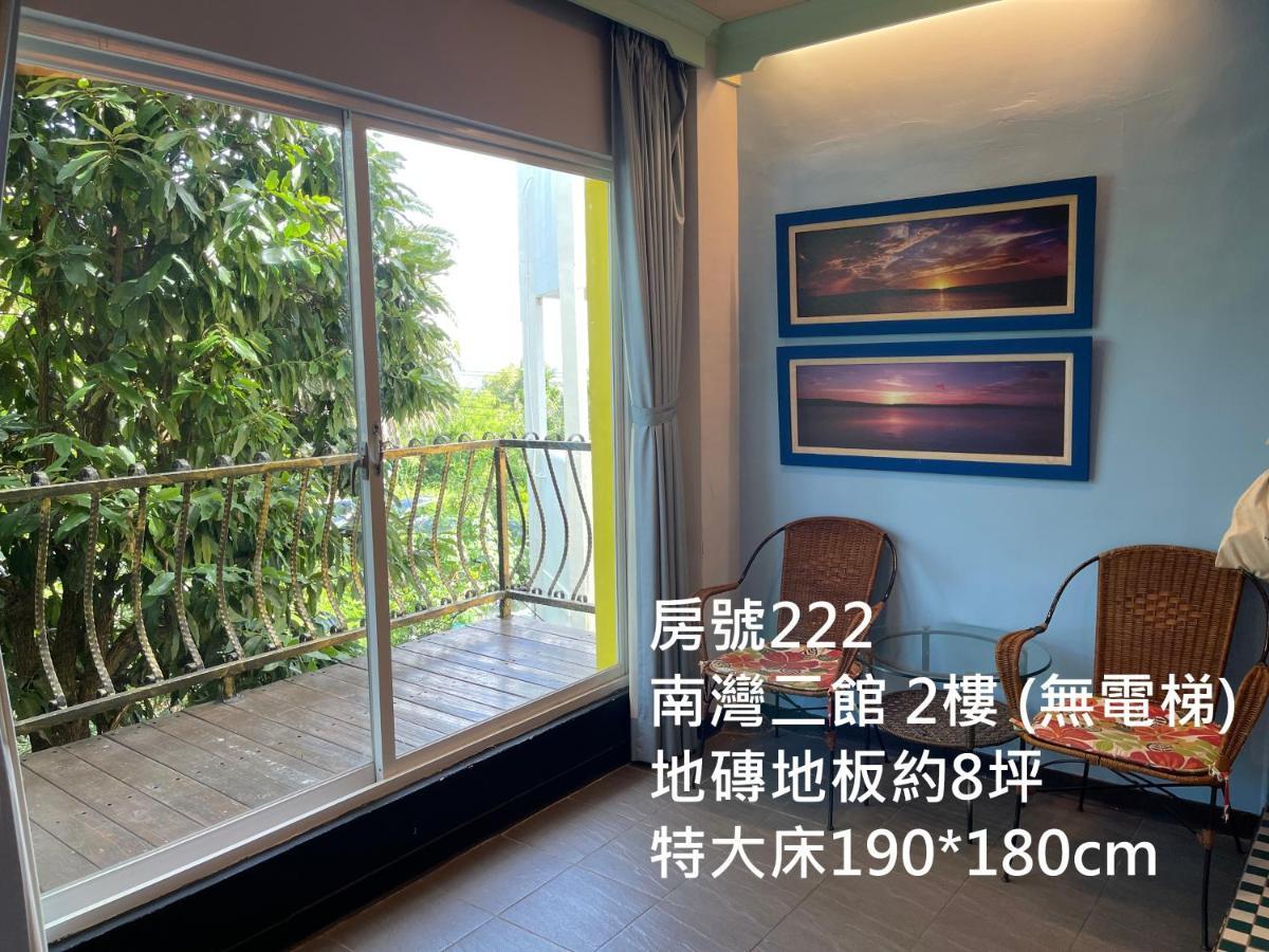 南灣飯店 Kenting Nanwan Hotel Zewnętrze zdjęcie