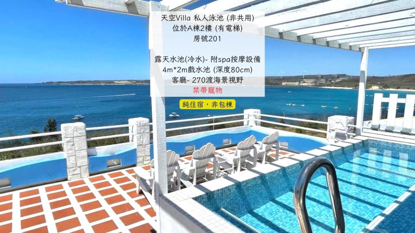 南灣飯店 Kenting Nanwan Hotel Zewnętrze zdjęcie