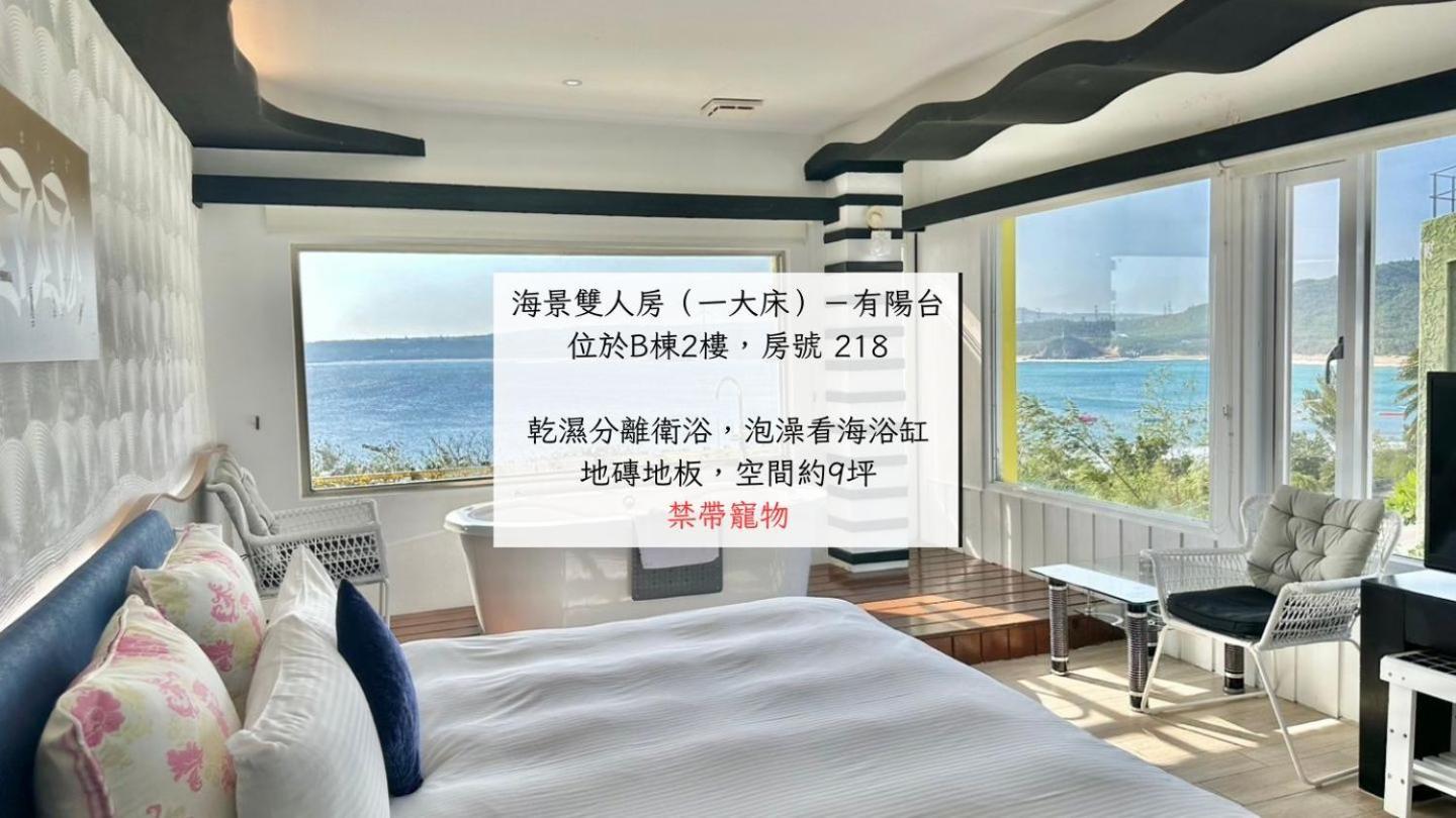 南灣飯店 Kenting Nanwan Hotel Zewnętrze zdjęcie
