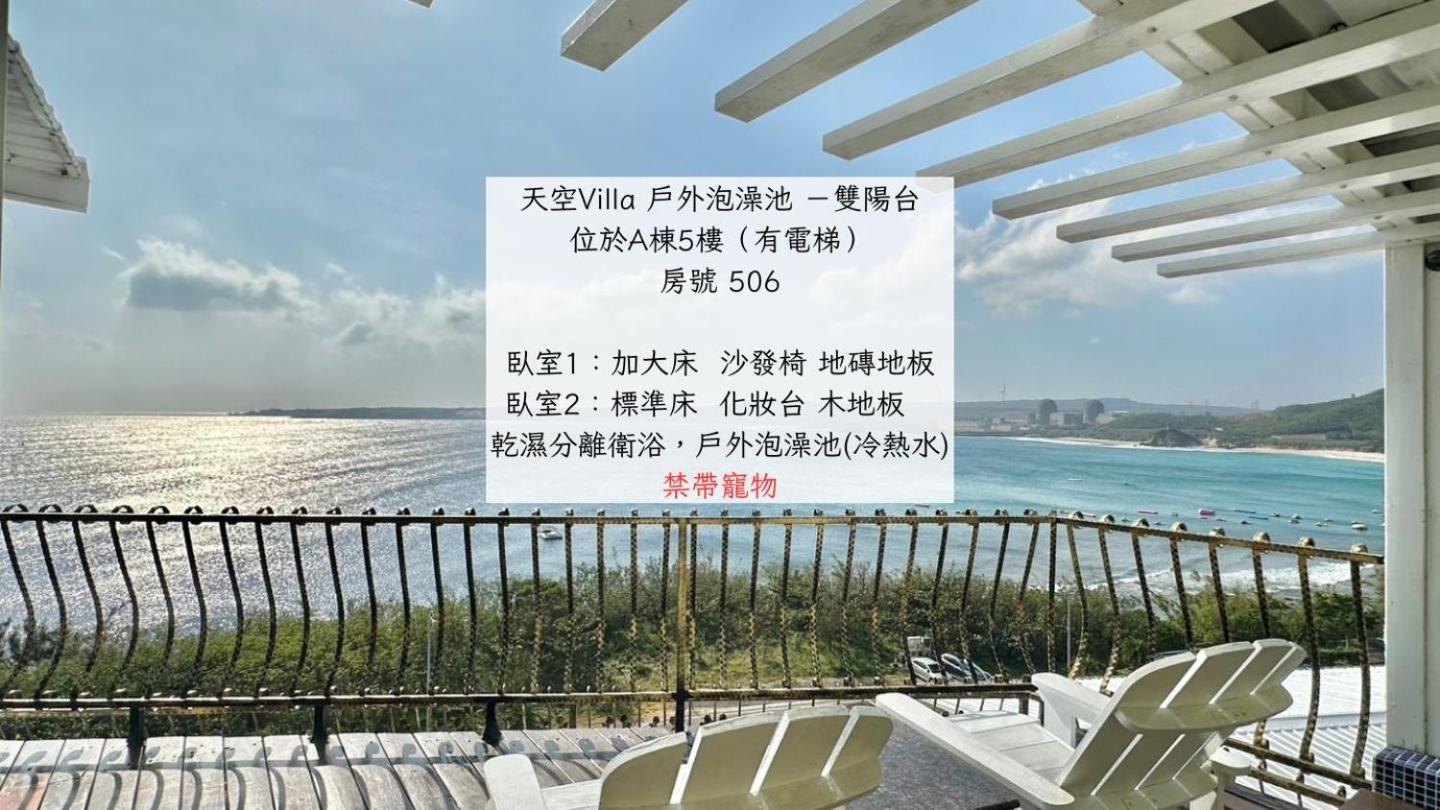 南灣飯店 Kenting Nanwan Hotel Zewnętrze zdjęcie