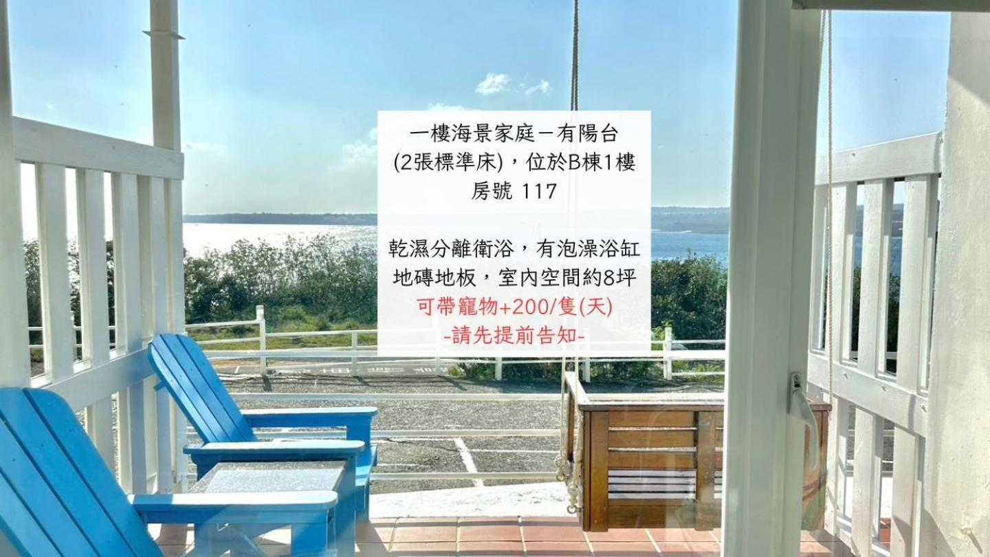 南灣飯店 Kenting Nanwan Hotel Zewnętrze zdjęcie